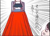 「【漫画】担任が“目撃者”のあの子に事情を聞くことに…驚くことを言った【怖すぎる隣人 Vol.51】」の画像3