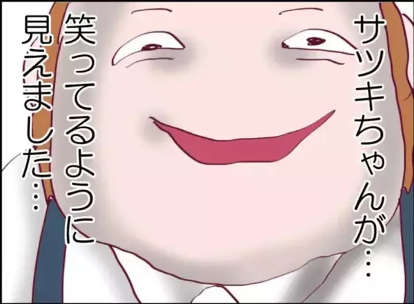 「【漫画】担任が“目撃者”のあの子に事情を聞くことに…驚くことを言った【怖すぎる隣人 Vol.51】」の画像