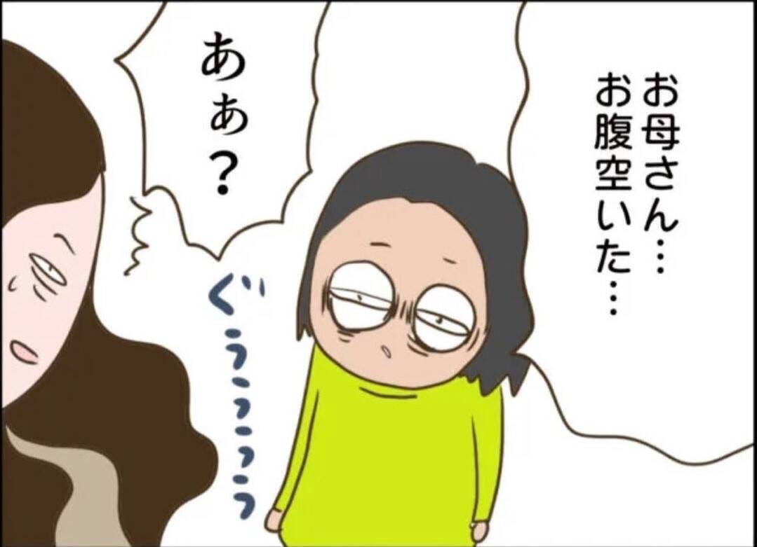 【漫画】飢餓状態の親子…女は子どもを置き去りにすることを考える【怖すぎる隣人 Vol.82】