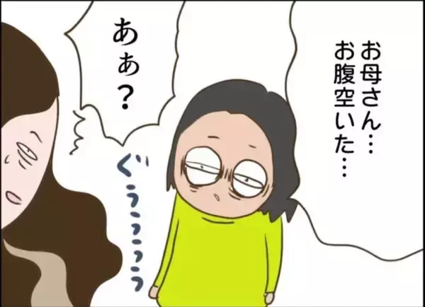 「【漫画】飢餓状態の親子…女は子どもを置き去りにすることを考える【怖すぎる隣人 Vol.82】」の画像