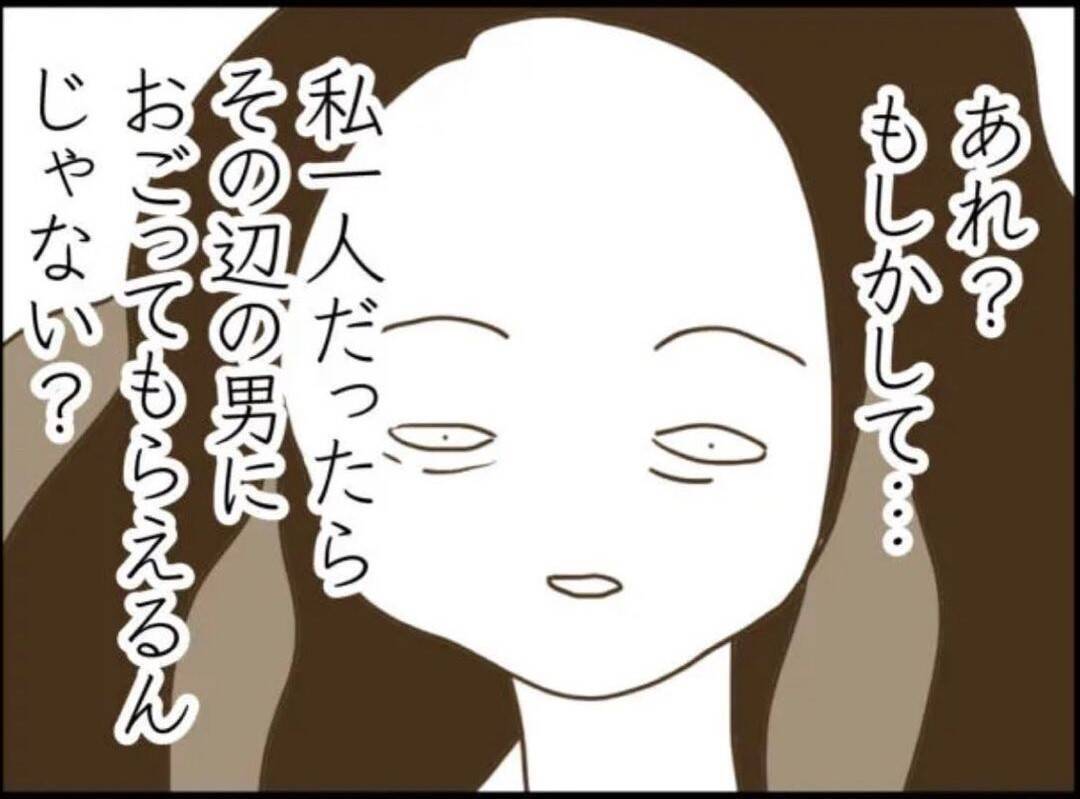 【漫画】飢餓状態の親子…女は子どもを置き去りにすることを考える【怖すぎる隣人 Vol.82】