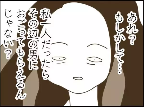 「【漫画】飢餓状態の親子…女は子どもを置き去りにすることを考える【怖すぎる隣人 Vol.82】」の画像