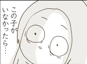 【漫画】飢餓状態の親子…女は子どもを置き去りにすることを考える【怖すぎる隣人 Vol.82】