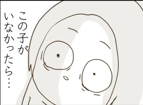 【漫画】飢餓状態の親子…女は子どもを置き去りにすることを考える【怖すぎる隣人 Vol.82】の画像