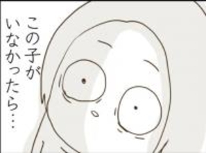 【漫画】飢餓状態の親子…女は子どもを置き去りにすることを考える【怖すぎる隣人 Vol.82】