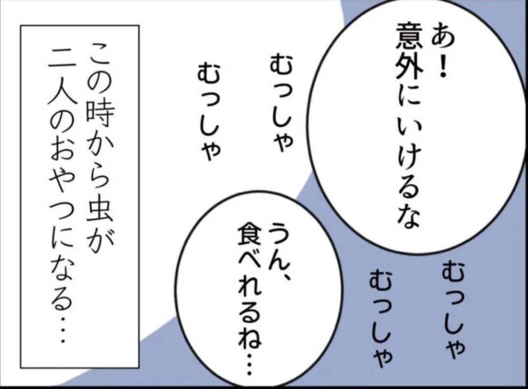 【漫画】飢餓状態の親子…女は子どもを置き去りにすることを考える【怖すぎる隣人 Vol.82】