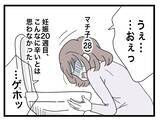 「家事も生活費も折半夫　でも育児は「俺は仕事してるし土曜日の当番ね」この生活、異常！【漫画】」の画像1