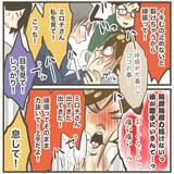 「紛れもない巨大児！ 4452gのビッグベビーが誕生」の画像4