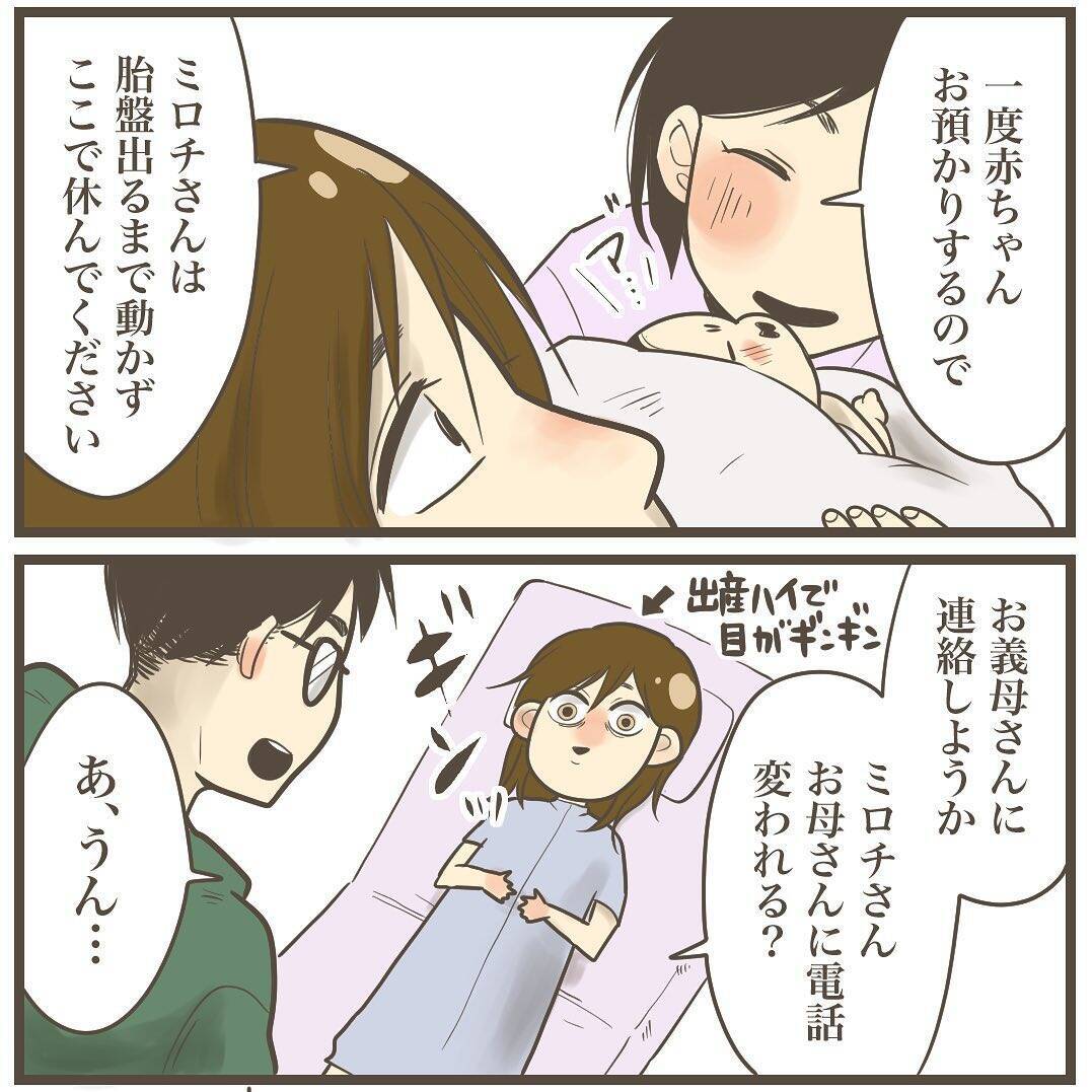 紛れもない巨大児！ 4452gのビッグベビーが誕生