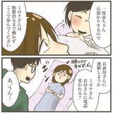 「紛れもない巨大児！ 4452gのビッグベビーが誕生」の画像14