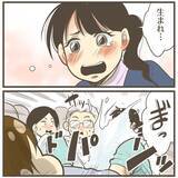 「紛れもない巨大児！ 4452gのビッグベビーが誕生」の画像6