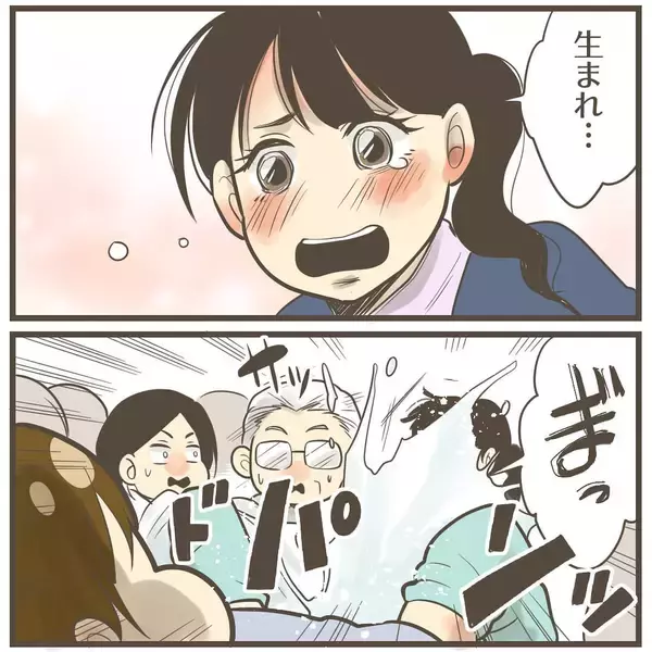 「紛れもない巨大児！ 4452gのビッグベビーが誕生」の画像