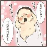 「紛れもない巨大児！ 4452gのビッグベビーが誕生」の画像8