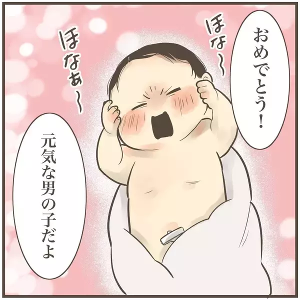 「紛れもない巨大児！ 4452gのビッグベビーが誕生」の画像