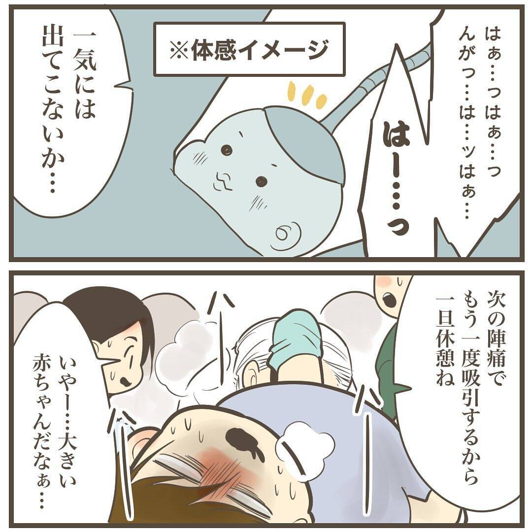紛れもない巨大児！ 4452gのビッグベビーが誕生