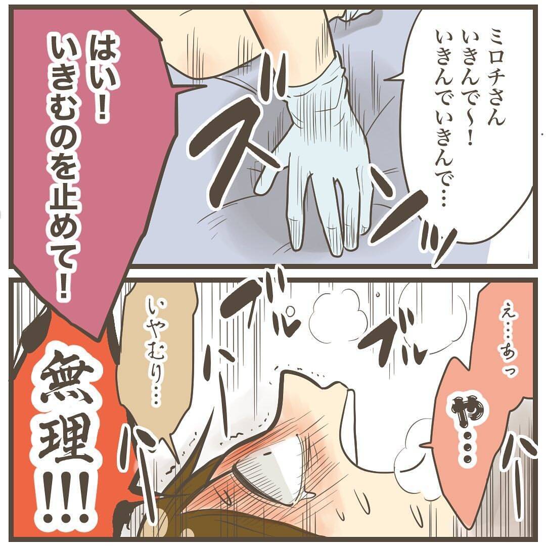 紛れもない巨大児！ 4452gのビッグベビーが誕生