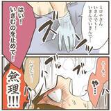 「紛れもない巨大児！ 4452gのビッグベビーが誕生」の画像3