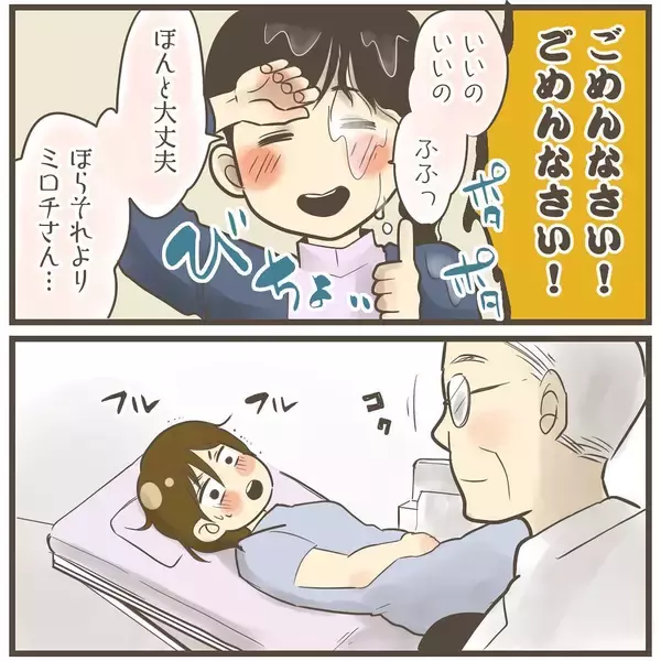 「紛れもない巨大児！ 4452gのビッグベビーが誕生」の画像