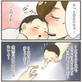 「紛れもない巨大児！ 4452gのビッグベビーが誕生」の画像10