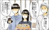 「長男の妻との関係は単に相性が合わないだけ…人によって付き合い方を変えて何が悪いの？」の画像8