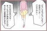 「【漫画】「口の悪い金づる？」彼となんとか連絡を取るが…【妹の人生が大転落 Vol.74】」の画像1