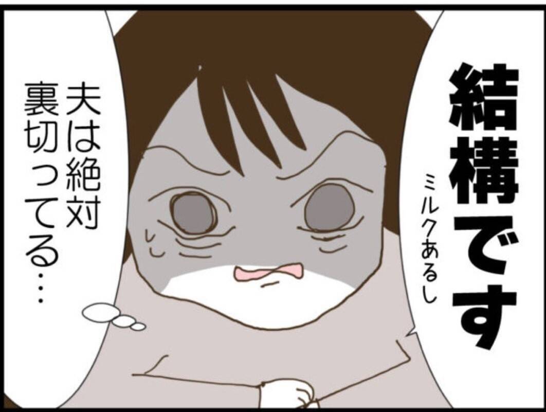 【漫画】この飲み比べ、受けて立つ！負けてたまるものか！【マジメだと思ってた義父は… Vol.115】