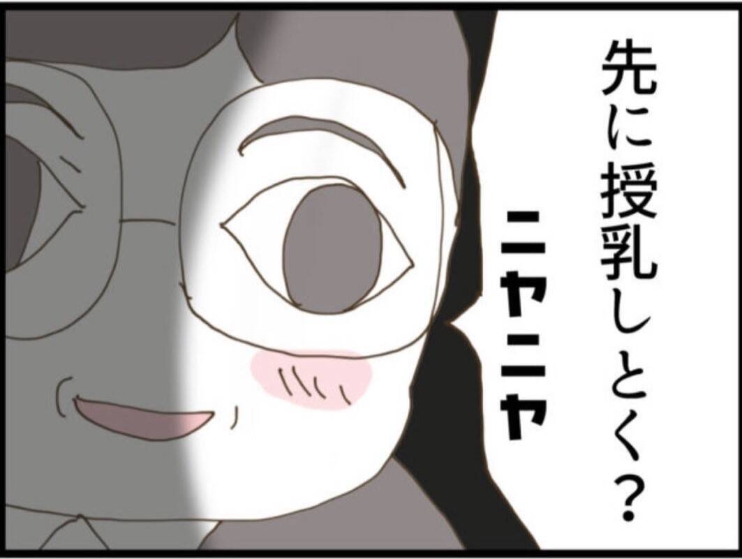 【漫画】この飲み比べ、受けて立つ！負けてたまるものか！【マジメだと思ってた義父は… Vol.115】