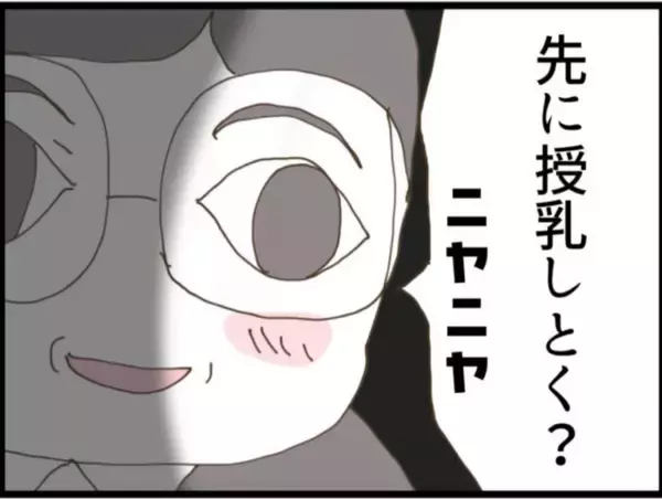 「【漫画】この飲み比べ、受けて立つ！負けてたまるものか！【マジメだと思ってた義父は… Vol.115】」の画像