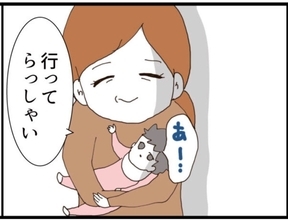 【漫画】義母に娘を預けて買い物へ「ゆっくりしてきて」【マジメだと思ってた義父は… Vol.307】