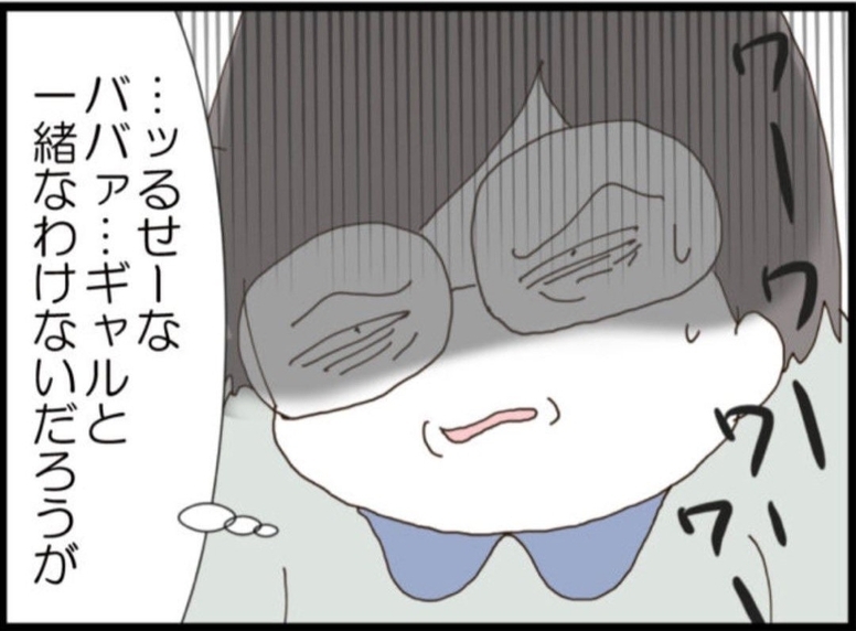 【漫画】お客によって態度を変えてクレーム発生【マジメだと思ってた義父は… Vol.324】
