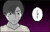 「【漫画】束縛はなくなり“ほぼ同棲生活”にも慣れた　復縁してよかった♪【束縛モンスター Vol.25】」の画像8