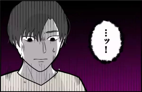 「【漫画】束縛はなくなり“ほぼ同棲生活”にも慣れた　復縁してよかった♪【束縛モンスター Vol.25】」の画像