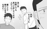 「妻のミスで帰省できない!? 叱られ続けた夫の反応は？」の画像9