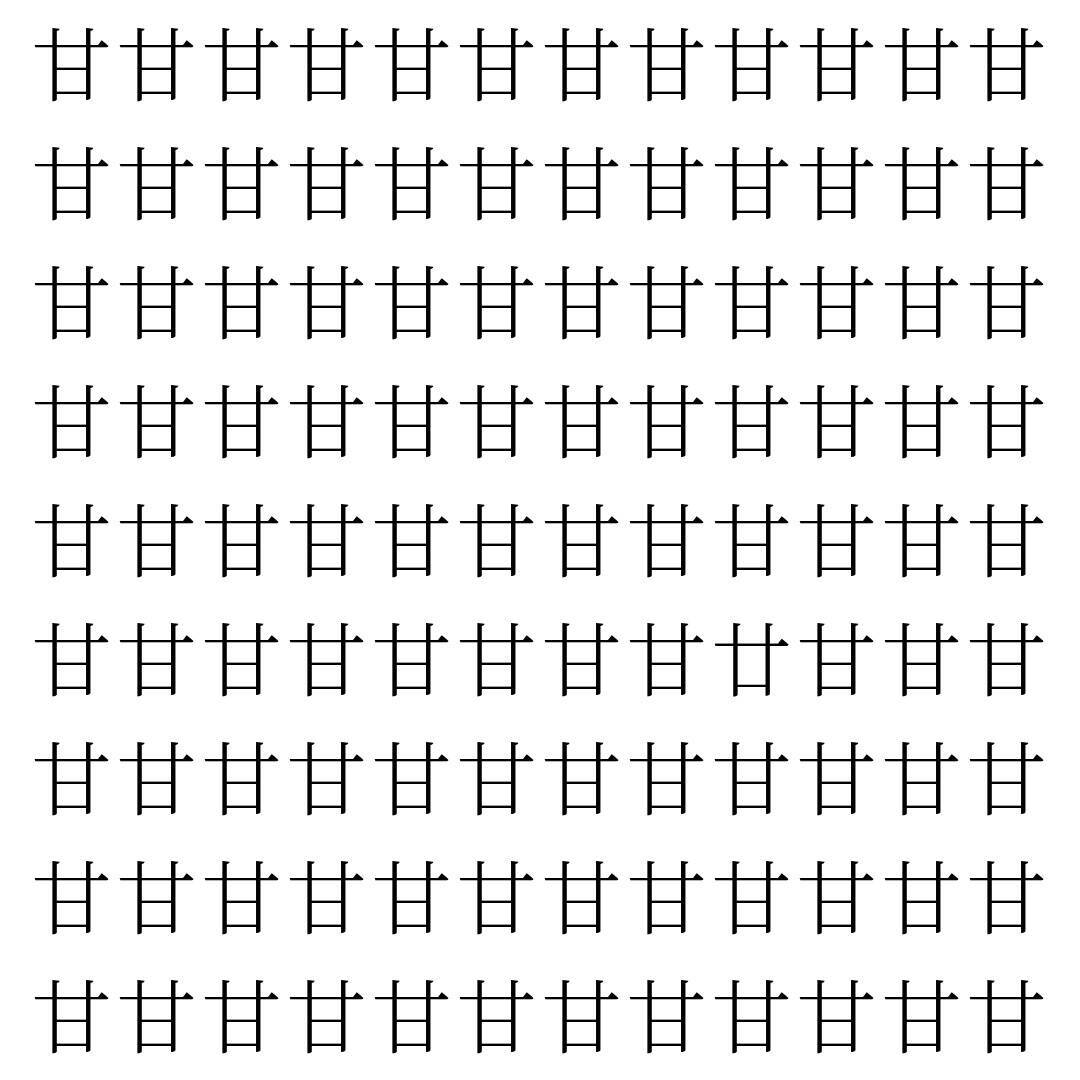 【漢字探し】ずらっと並んだ「甘」の中にまぎれた別の漢字一文字は？