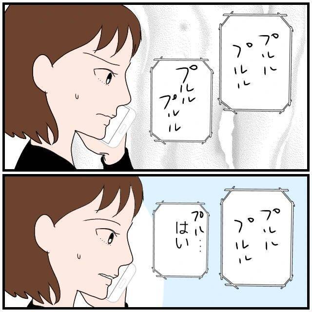 【漫画】夫から連絡がこない！ ついにこちらから電話してしまった【優しい夫とその同僚 Vol.12】