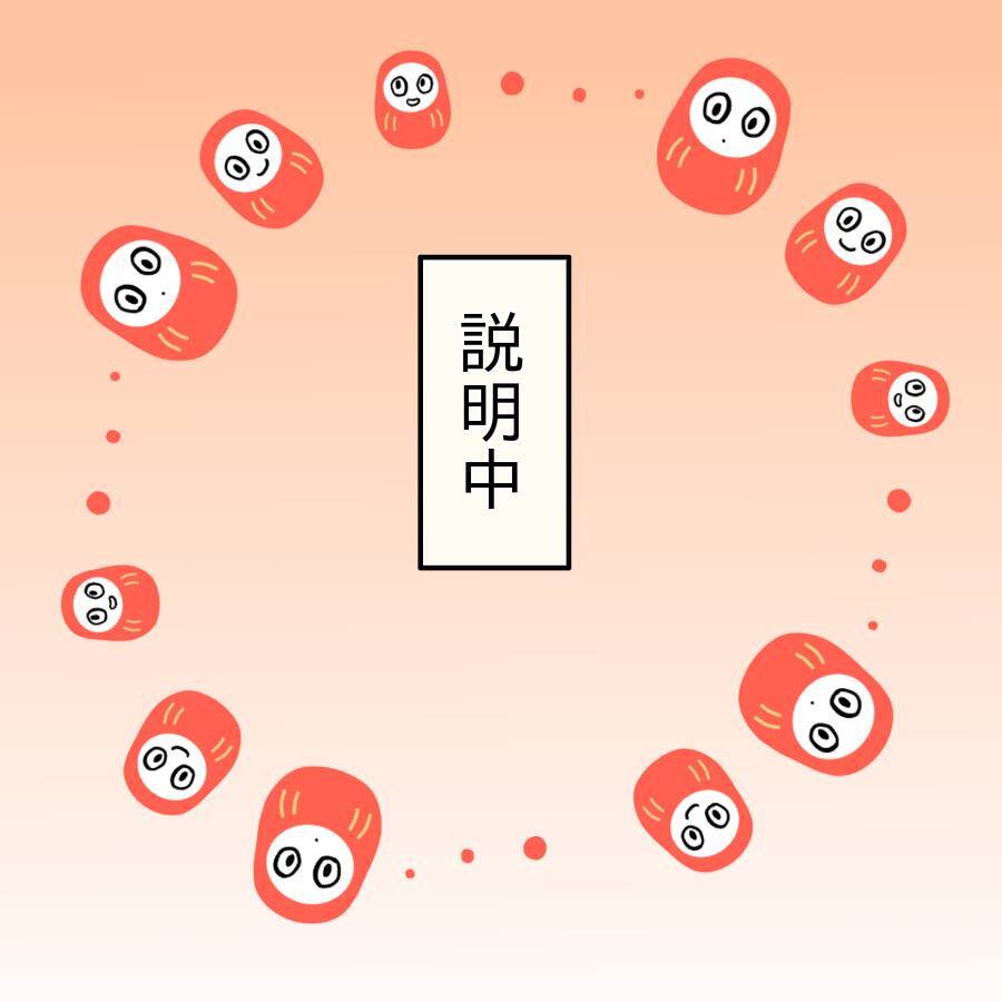【漫画】彼は意外な人物から恋愛のアドバイスを受けていた【人の価値はモテ度で決まる Vol.36】
