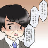 「【漫画】彼は意外な人物から恋愛のアドバイスを受けていた【人の価値はモテ度で決まる Vol.36】」の画像9