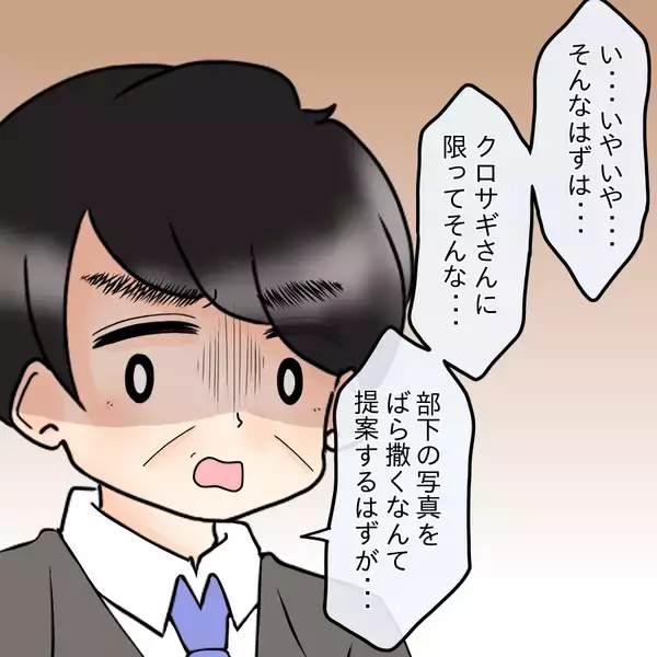 「【漫画】彼は意外な人物から恋愛のアドバイスを受けていた【人の価値はモテ度で決まる Vol.36】」の画像