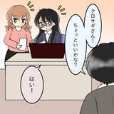 「【漫画】彼は意外な人物から恋愛のアドバイスを受けていた【人の価値はモテ度で決まる Vol.36】」の画像12