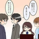 「【漫画】彼は意外な人物から恋愛のアドバイスを受けていた【人の価値はモテ度で決まる Vol.36】」の画像10