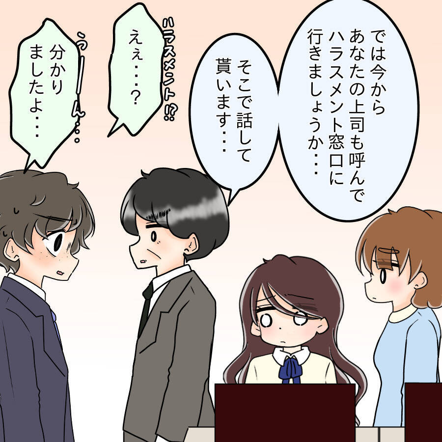 【漫画】彼は意外な人物から恋愛のアドバイスを受けていた【人の価値はモテ度で決まる Vol.36】