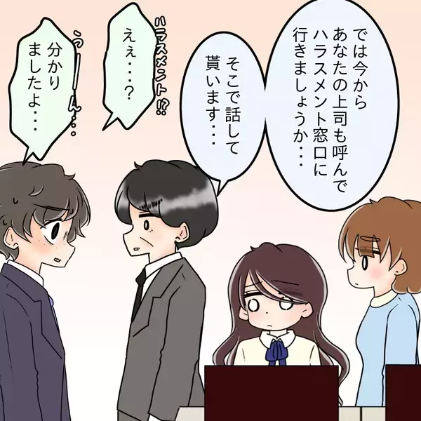 「【漫画】彼は意外な人物から恋愛のアドバイスを受けていた【人の価値はモテ度で決まる Vol.36】」の画像