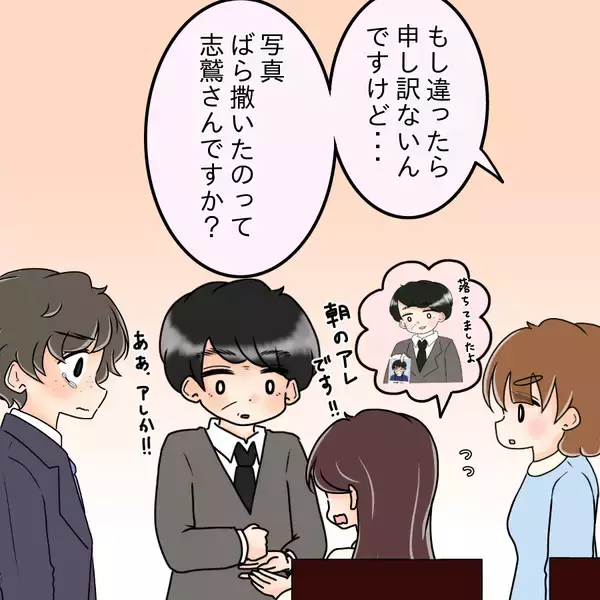 「【漫画】彼は意外な人物から恋愛のアドバイスを受けていた【人の価値はモテ度で決まる Vol.36】」の画像