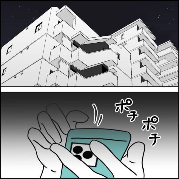 「仕事がお忙しいでしょうし」頬を赤らめて帰宅した夫に母がチクリ