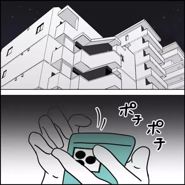 「「仕事がお忙しいでしょうし」頬を赤らめて帰宅した夫に母がチクリ」の画像