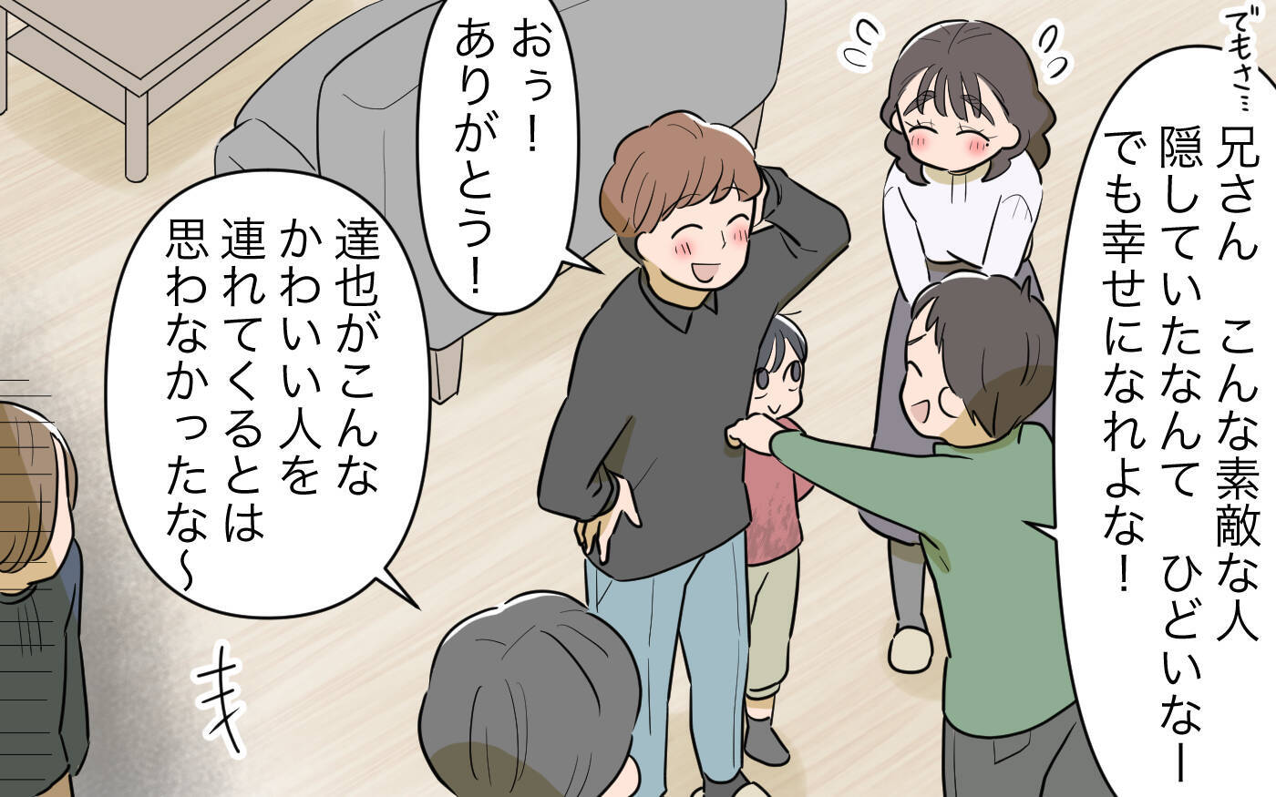 「私の立場が奪われる…」義実家に現れた美人義姉に嫉妬爆発　嫌味を言ってしまう自分がイヤに…【漫画】
