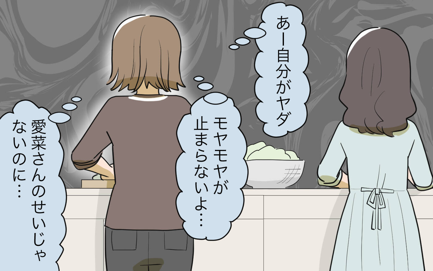 「私の立場が奪われる…」義実家に現れた美人義姉に嫉妬爆発　嫌味を言ってしまう自分がイヤに…【漫画】