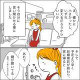 「「何これ？」義父の意外な行動に困惑！ 妊娠祝いにまさかのトンデモ行為」の画像13