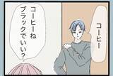 「「チッ」妻にいらだち舌打ちしていたモラハラ夫　従順だったはずの妻に捨てられ、どうする？【漫画】」の画像15