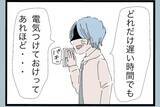 「「チッ」妻にいらだち舌打ちしていたモラハラ夫　従順だったはずの妻に捨てられ、どうする？【漫画】」の画像10